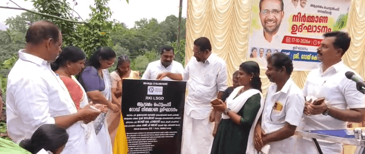 ആശ്രമം - പൊട്ടൻപടി റോഡിന്റെ നിർമ്മാണ ഉദ്ഘാടനം ഇടുക്കി എം എൽ എ റോയ് കെ. പൗലോസ് നിർവ്വഹിച്ചു.